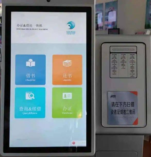 图书管理系统注册界面_里诺图书管理 注册机_图书馆注册