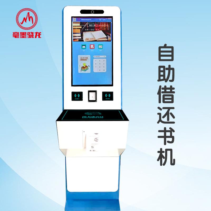 里诺图书管理 注册机_图书馆注册_图书管理系统注册界面