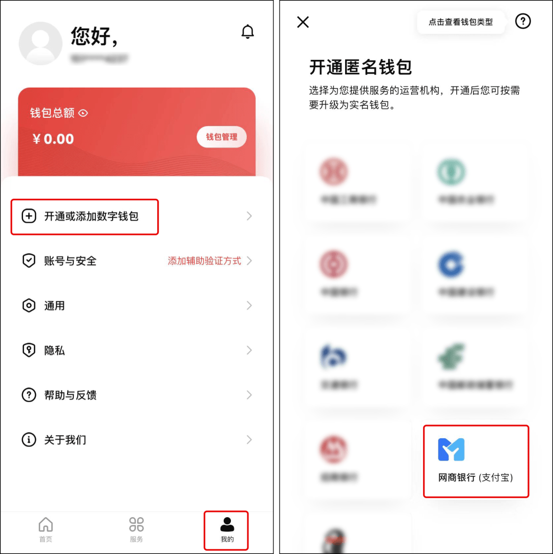 币链是什么意思_币链何在_tp钱包买币安链转波场链