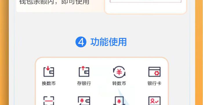 tp钱包usdt换ht_tp钱包usdt换ht_tp钱包usdt换ht