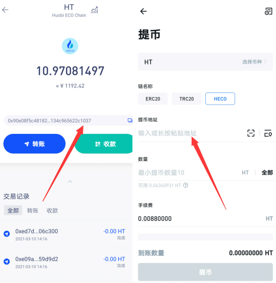 在tp钱包怎么买币安币_币包钱包_币钱包怎么使用交易