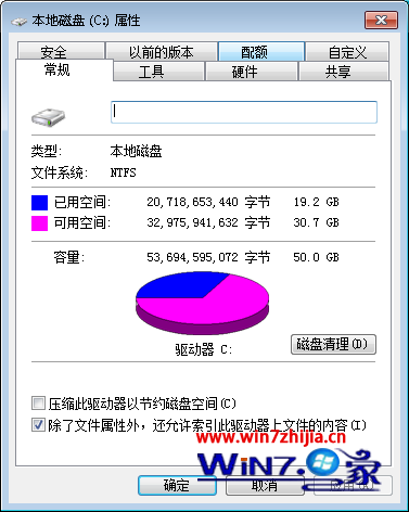 win10直升工具_直通车升级win10_直升windows11