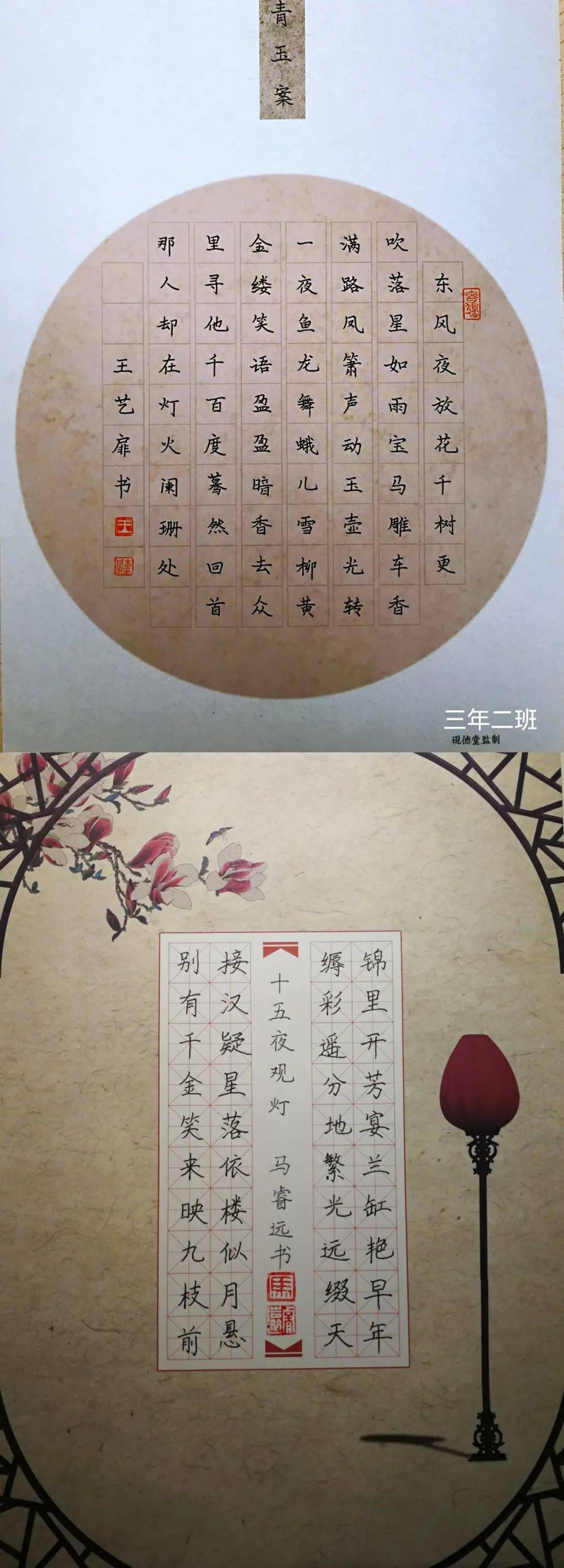 imtoken 教程_教程的拼音_教程手工