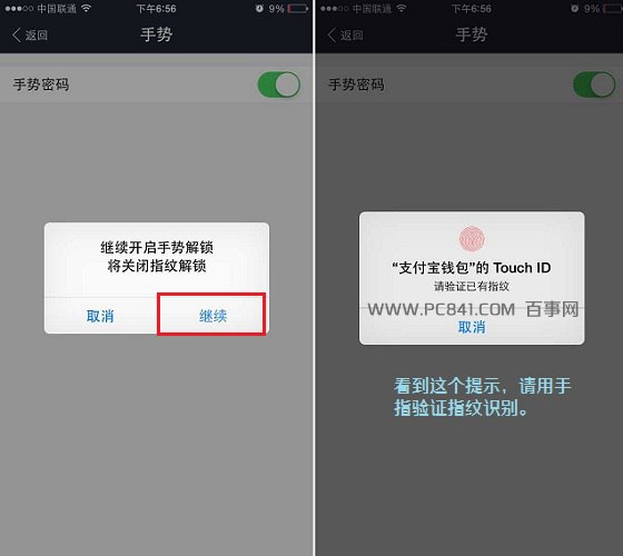 如何找回钱包密码_imtoken钱包怎么找回密码_imtoken钱包密码忘了