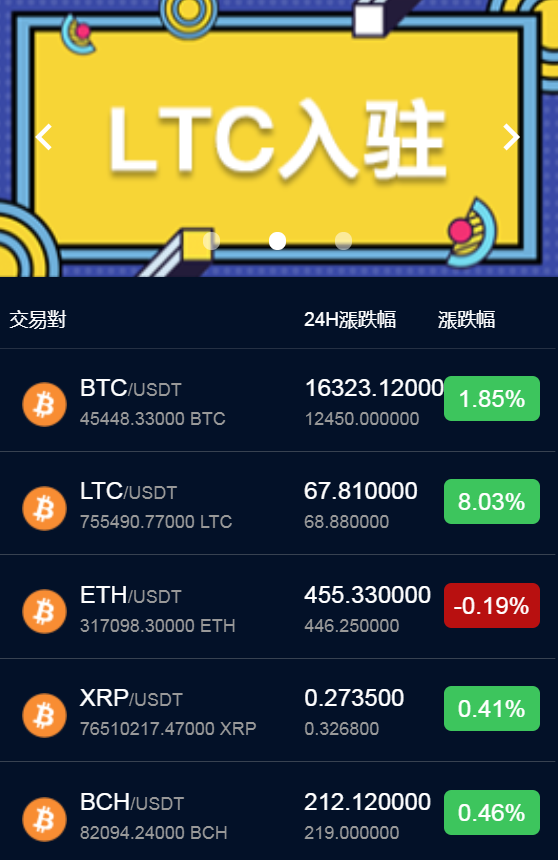 imtoken钱包截图_钱包截图微信图片_钱包截图生成器