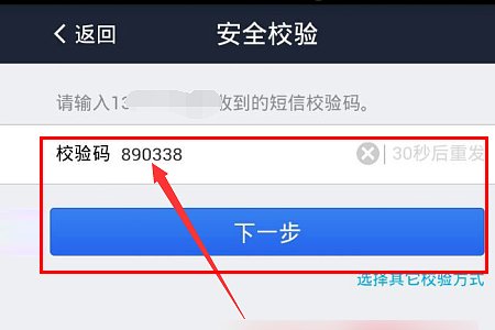 imtoken密码提示信息_密码提示信息_imtoken密码规则