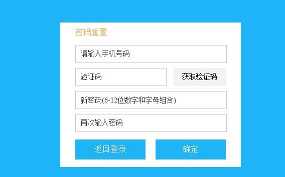 密码提示信息_imtoken密码提示信息_imtoken密码规则