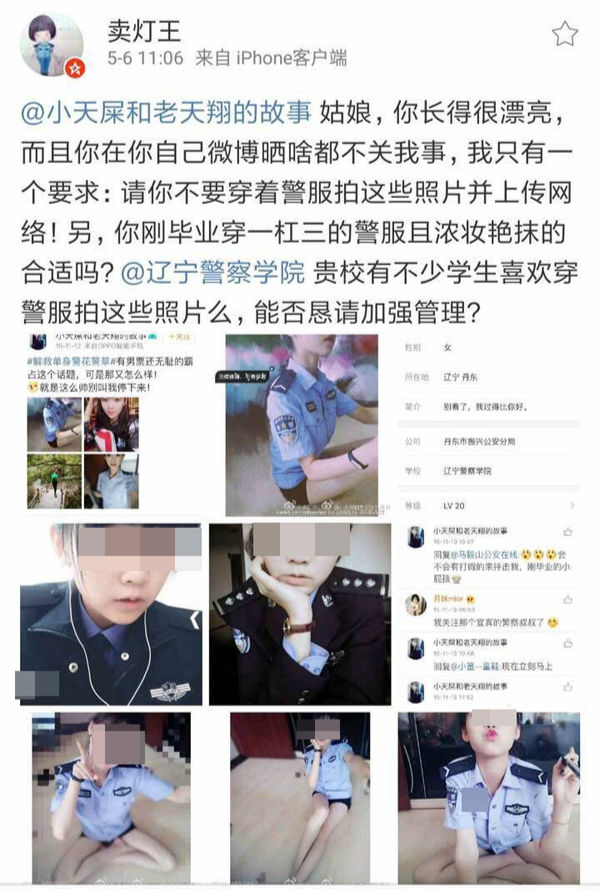 拍照证查身份辅警能查到吗_拍照证查身份辅警怎么查_辅警查身份证拍照