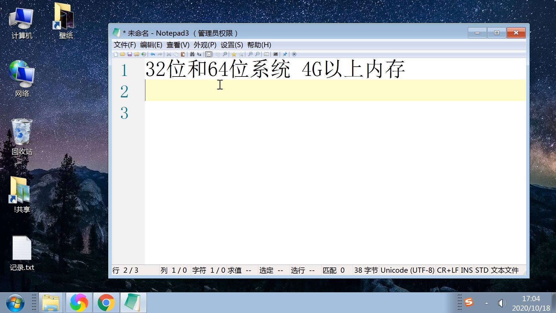 win7 64位系统之家_win7系统之家安装教程_系统之家w7