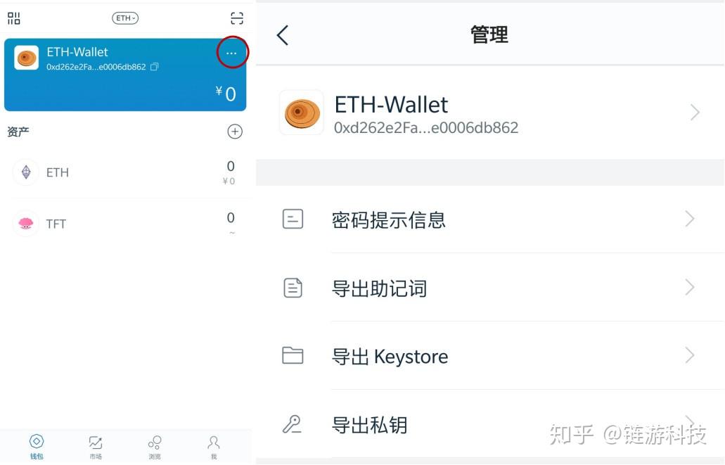 怎么恢复imtoken钱包身份_imtoken恢复身份_imtoken钱包找回