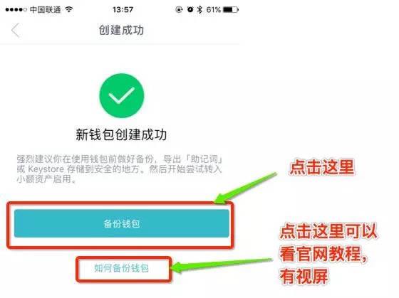 imtoken钱包找回_imtoken恢复身份_怎么恢复imtoken钱包身份