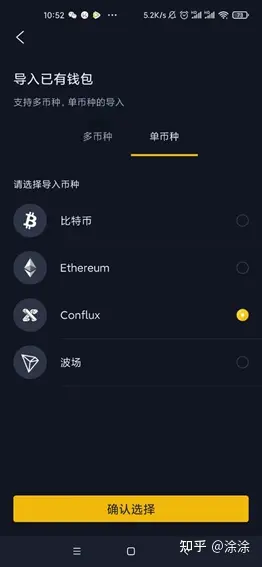 imtoken钱包找回_imtoken恢复身份_怎么恢复imtoken钱包身份