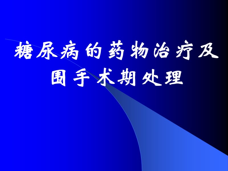 克罗恩病的手术指征是_罗恩病切_克罗恩病的手术指征包括