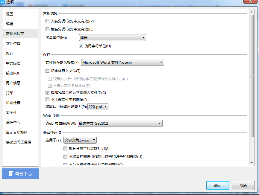 恢复为保存的excel_excel保存以后怎么恢复_恢复保存之前的excel