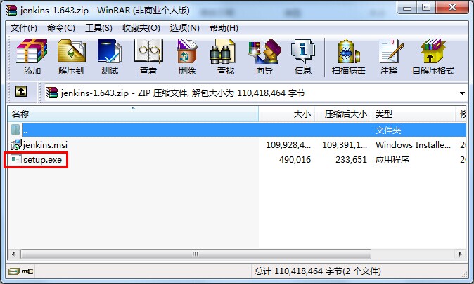 shopnc安装环境_环境安装包是什么_环境安装是什么意思