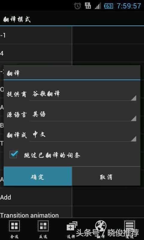 汉化手机游戏教程_汉化手机版galgame下载_easyrecovery手机汉化