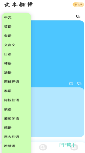 easyrecovery手机汉化_汉化手机版galgame下载_汉化手机游戏教程