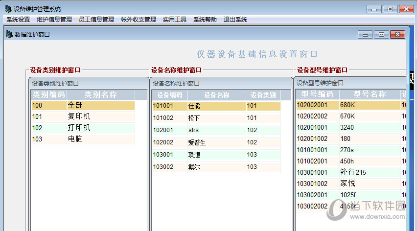 面板控制在哪里_server2023控制面板_控制面板服务
