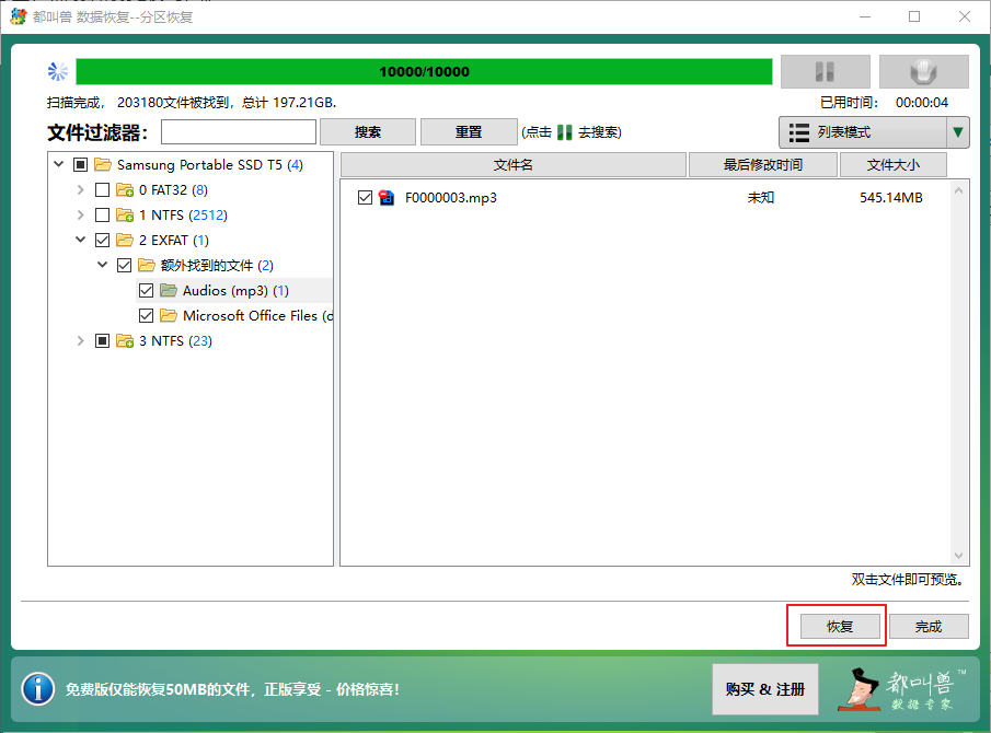 recoverrx中文教程_以色列马伽术完整教程中文_中文版教程