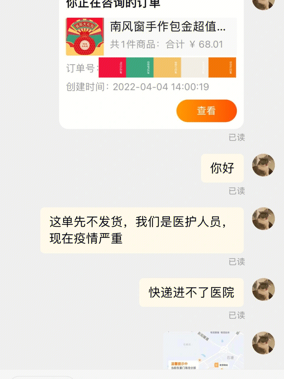 华天动力股票_华天动力协同oa系统_华天动力oa怎么样