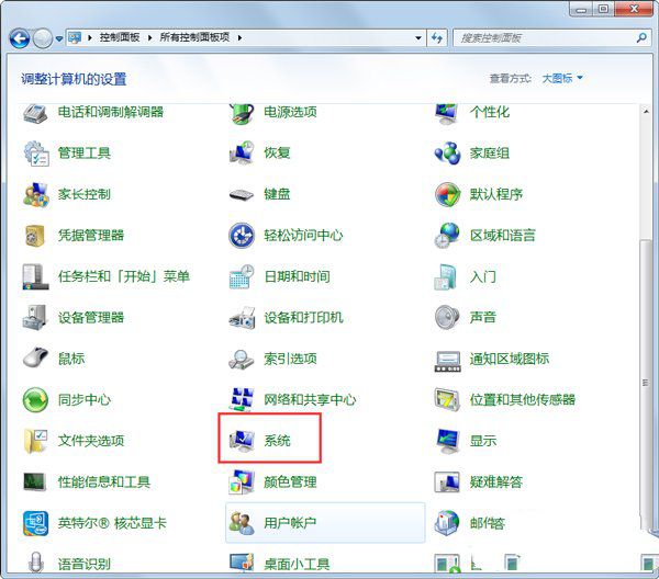 win7最小系统32位_win7最小系统_win7系统样子