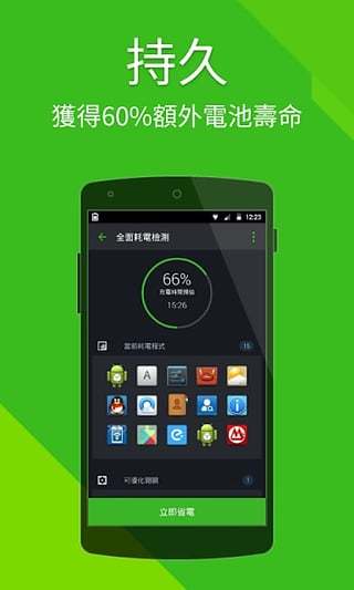 美版s7edge省电_美版s7edge支持什么网络_美版省电还是加版省电