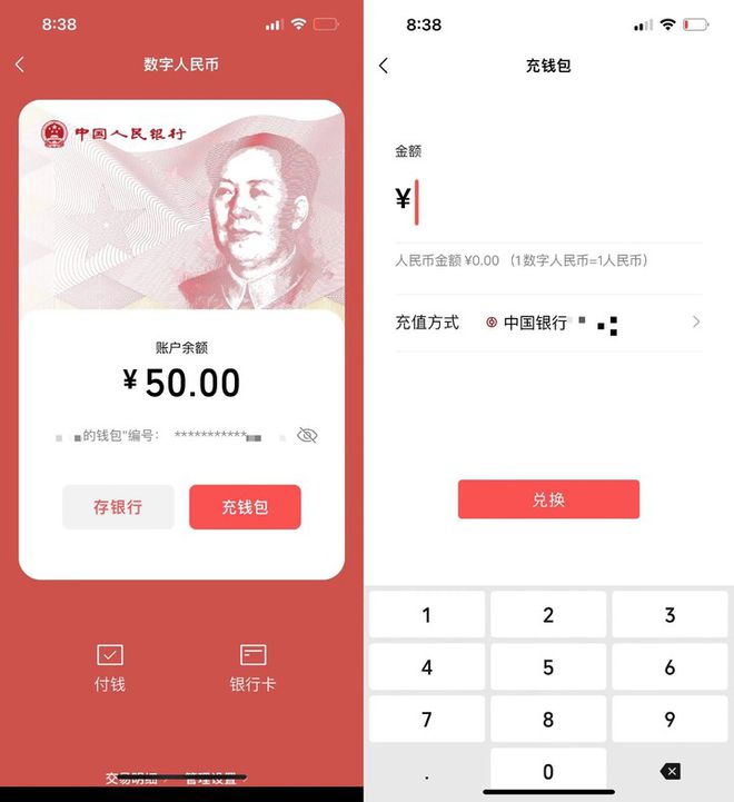 钱包与钱包之间转币_钱包币怎么转到交易所_tp钱包的钱怎么转到币安
