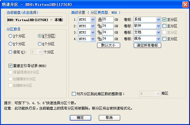 fedora 安装到u盘_u盘安装到电视_u盘安装到一般磁盘消失