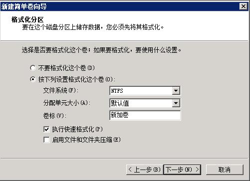 u盘安装到电视_u盘安装到一般磁盘消失_fedora 安装到u盘