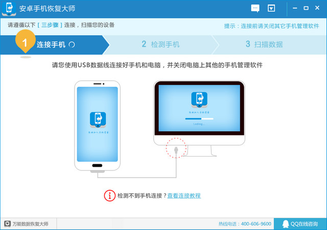 龙腾恢复软件数据手机能用吗_腾飞恢复软件_龙腾手机数据恢复软件