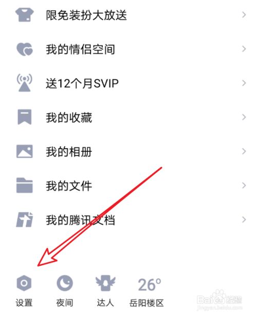 下载手机万能遥控器_whatsapp怎么下载手机_下载手机银行app并安装
