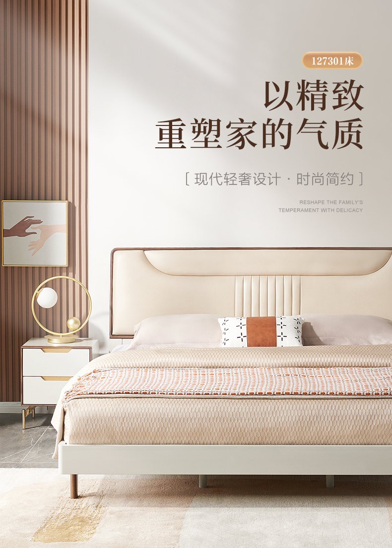 全友和金虎对比_金虎和全友哪个好_全友和金虎家具哪个好