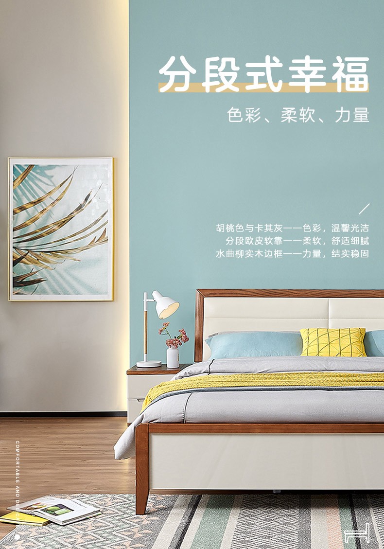 全友和金虎对比_金虎和全友哪个好_全友和金虎家具哪个好
