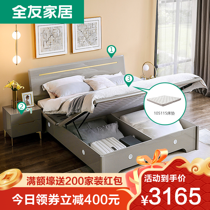 全友和金虎对比_全友和金虎家具哪个好_金虎和全友哪个好