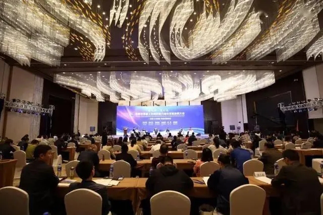 成都会议合影_成都金虎视频会议_infomat成都会议