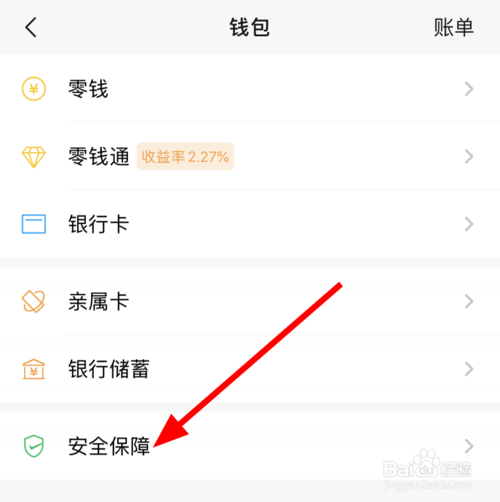 imtoken支付密码几位数_imtoken钱包密码修改_imtoken支付密码修改