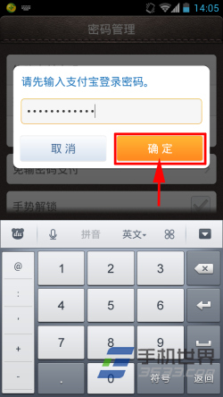 imtoken支付密码几位数_imtoken钱包密码修改_imtoken支付密码修改