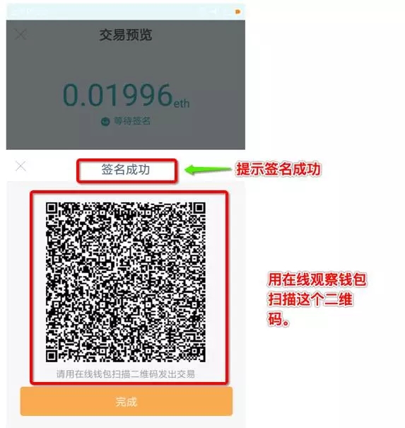 tp钱包设置gas_怎么tp钱包设置权限管理_tp钱包授权管理