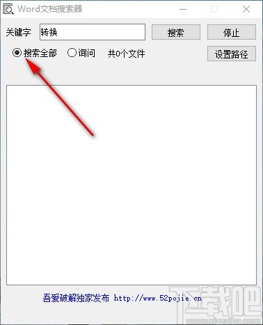 win10资源管理器优化_资源管理器增强软件_win10 资源管理器增强