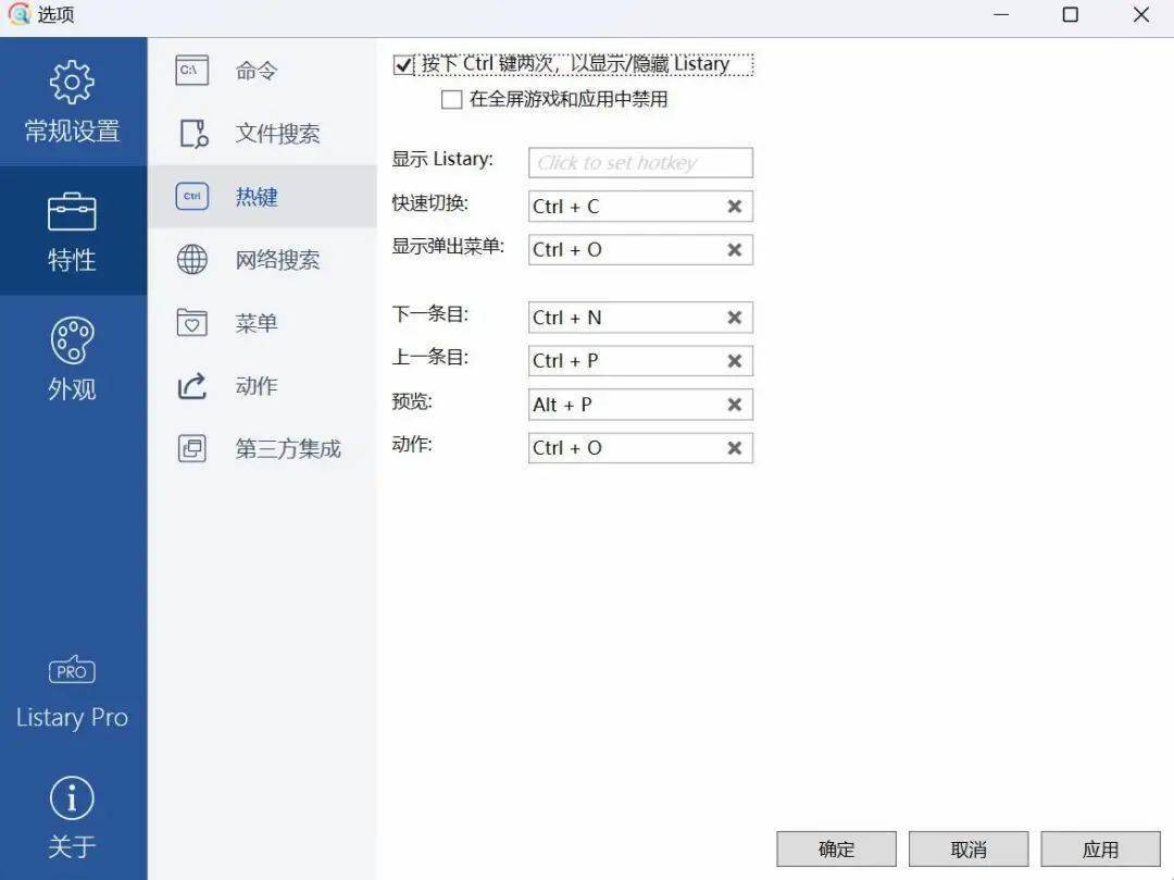 win10 资源管理器增强_资源管理器增强软件_win10资源管理器优化