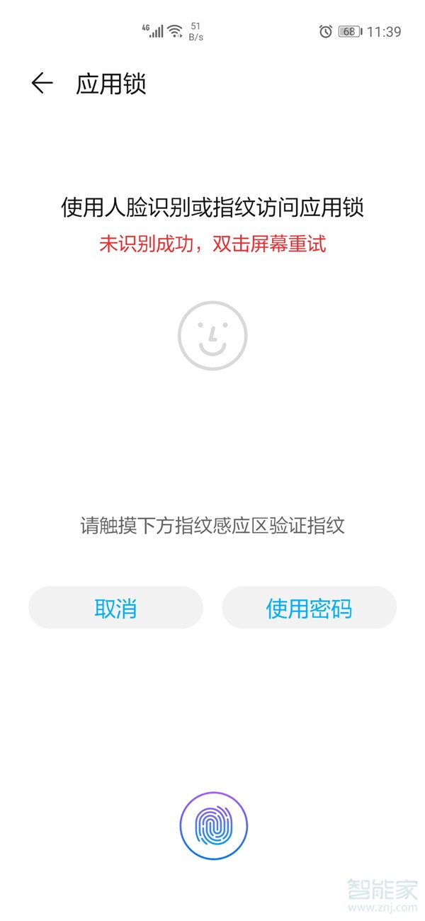 imtoken退出登录_imtoken登录不上_imtoken怎么登陆之前的账