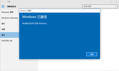 看windows激活时间_win8.1怎么看激活时间_win8查看激活时间
