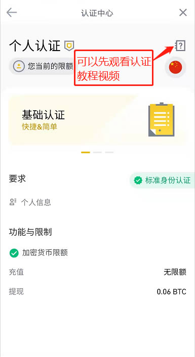 钱包买币是什么意思_tp钱包里怎么买币dojo_钱包买pig币