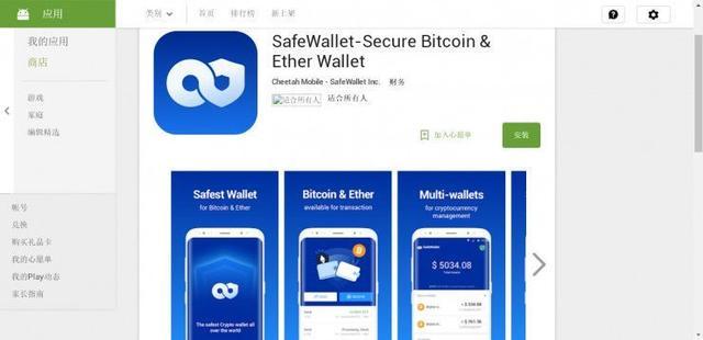 imtoken钱包安全性_钱包安全性_imtoken钱包是安全的吗