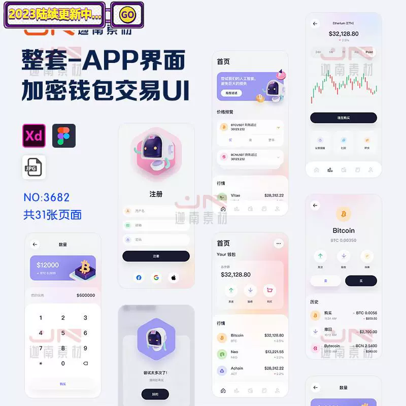 imtoken钱包是安全的吗_imtoken钱包安全性_钱包安全性
