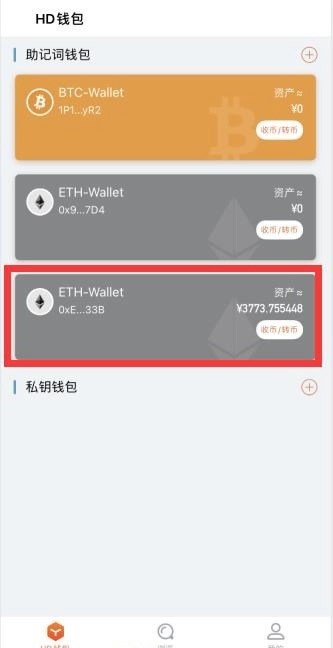 imtoken地址无效_imtoken的地址在哪里找到_imtoken地址