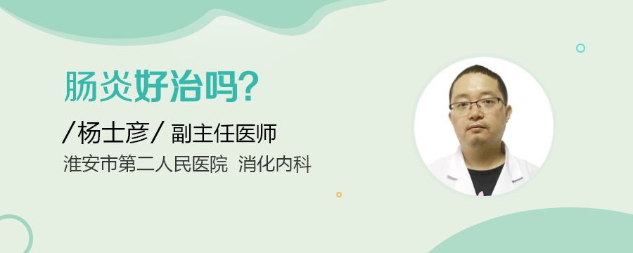 北京朝阳医院消化内科_北京朝阳区消化科比较好的医院_北京朝阳医院消化内科医生