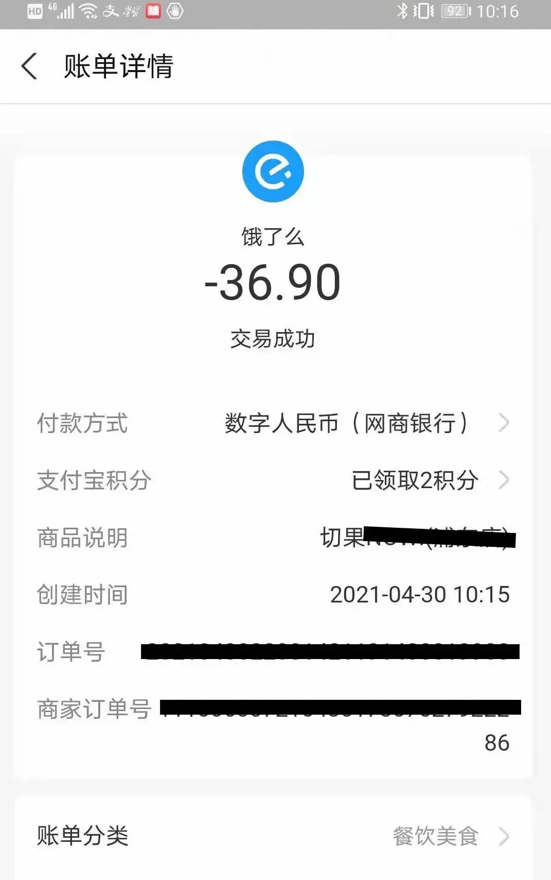 微信钱包qq钱包_imkoken钱包_qq钱包微信钱包