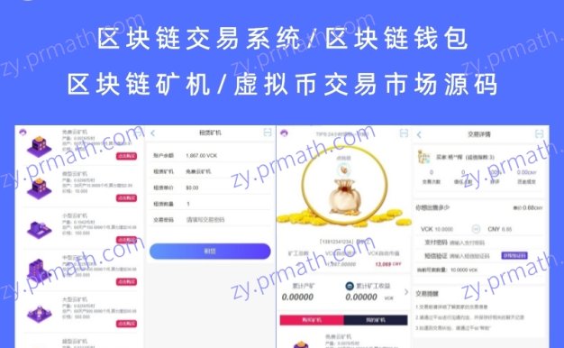 钱包源码知乎_钱包源码下载_imtoken钱包源码