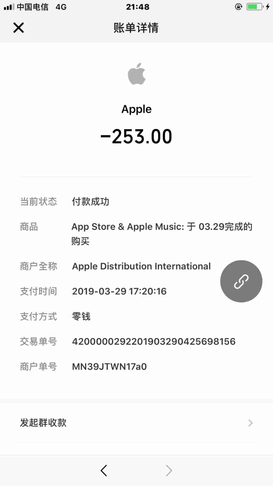 imtoken苹果版下载官网_imtokenios下载_imtoken苹果官方下载